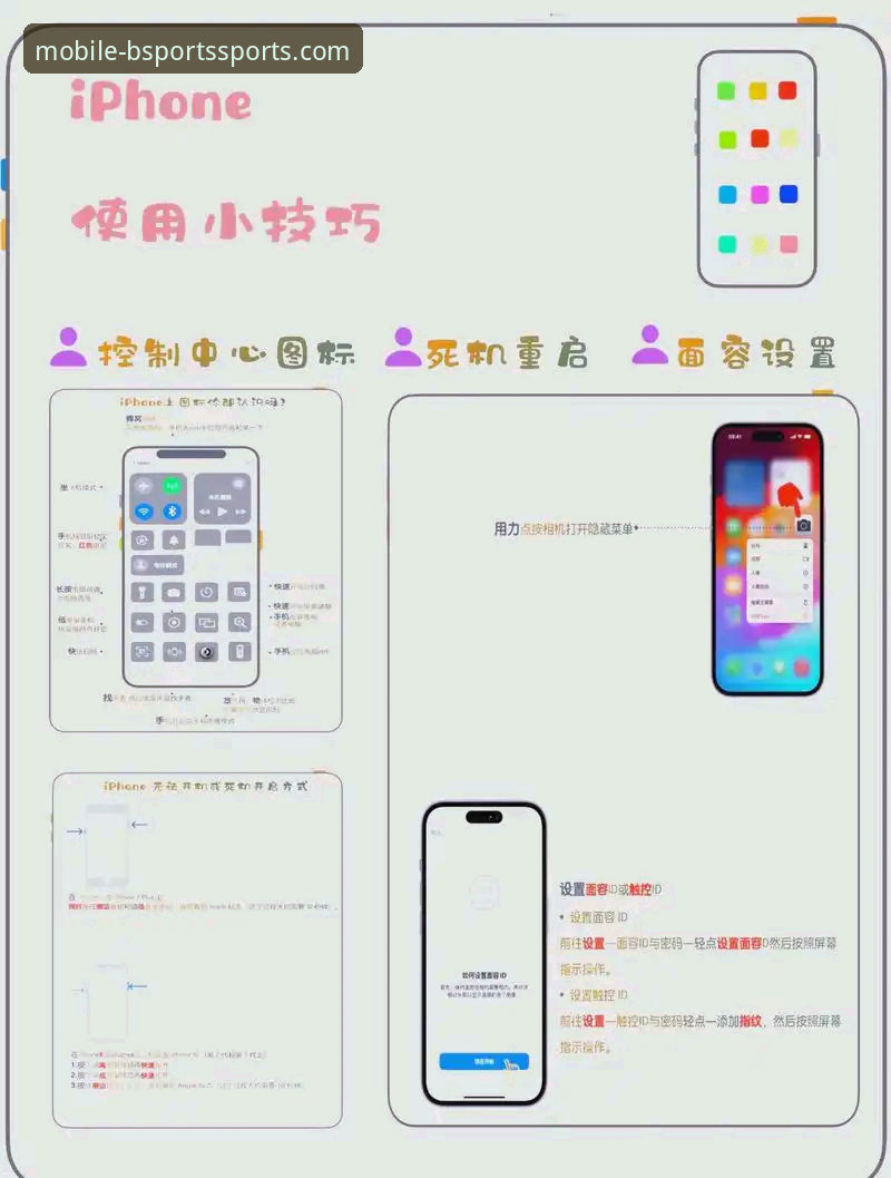 BSports手机版下载与注册全教程：资深用户带你一步到位